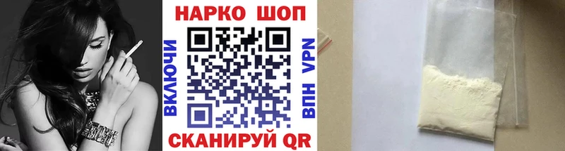 Купить наркотик аптеки Куртамыш АМФЕТАМИН  Меф мяу мяу  СОЛЬ  Гашиш  Марихуана 