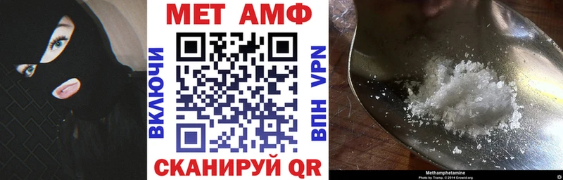 Amphetamine 98%  где продают   Куртамыш 