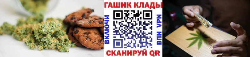 как найти закладки  Куртамыш  Canna-Cookies конопля 