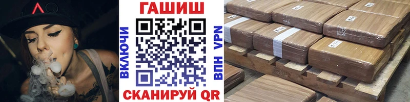 Гашиш ice o lator  Куртамыш 