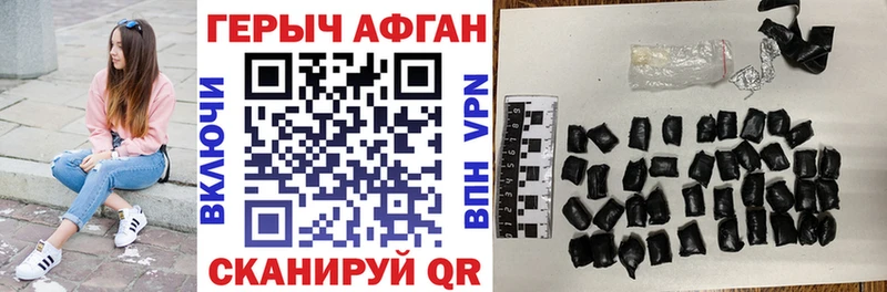 ГЕРОИН гречка Куртамыш