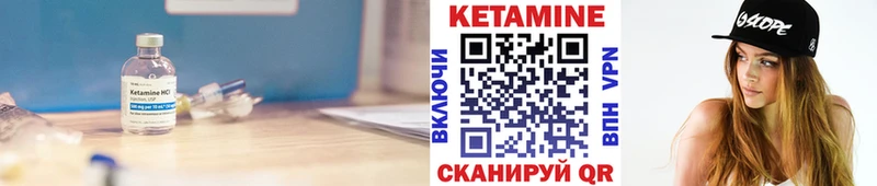 hydra рабочий сайт  Куртамыш  Кетамин VHQ 