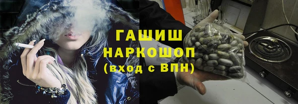 синтетический гашиш Алексин