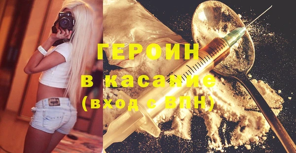 синтетический гашиш Алексин