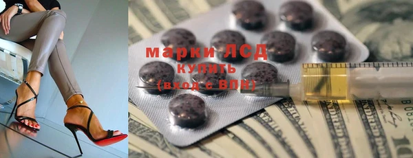 синтетический гашиш Алексин