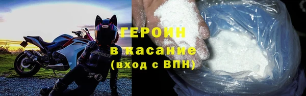 синтетический гашиш Алексин