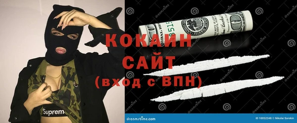 синтетический гашиш Алексин