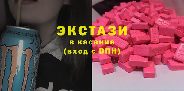 синтетический гашиш Алексин