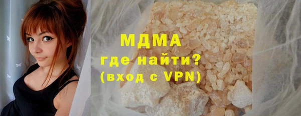 синтетический гашиш Алексин