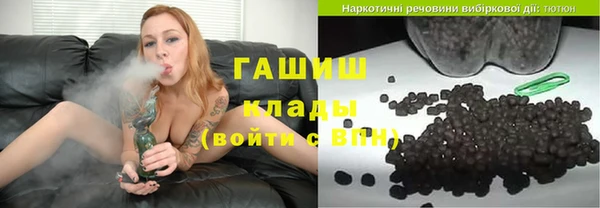 кокаин премиум Абинск