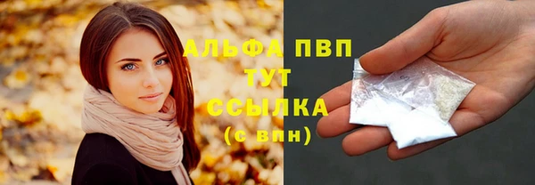 кокаин премиум Абинск