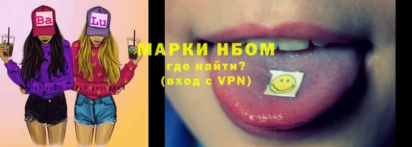 синтетический гашиш Алексин