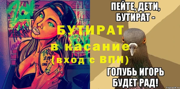 ALPHA-PVP Алексеевка