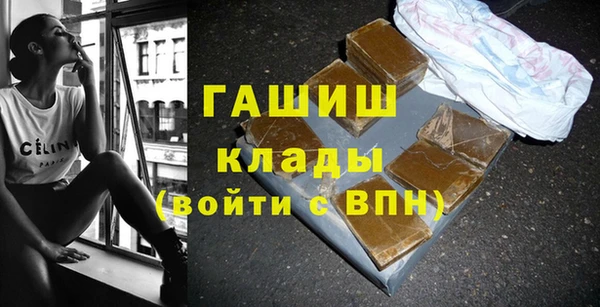 кокаин премиум Абинск