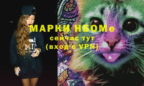 ALPHA-PVP Алексеевка