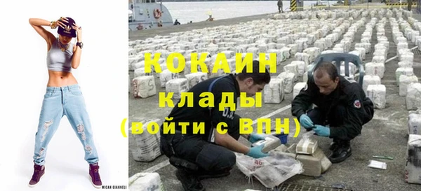 кокаин колумбия Алзамай