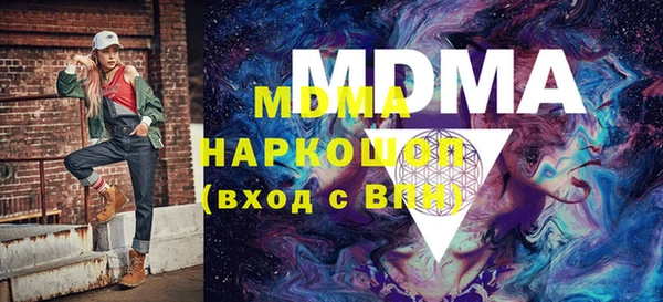 мет Абаза