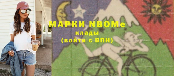 MDMA Абдулино