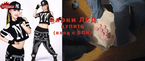 ALPHA-PVP Алексеевка