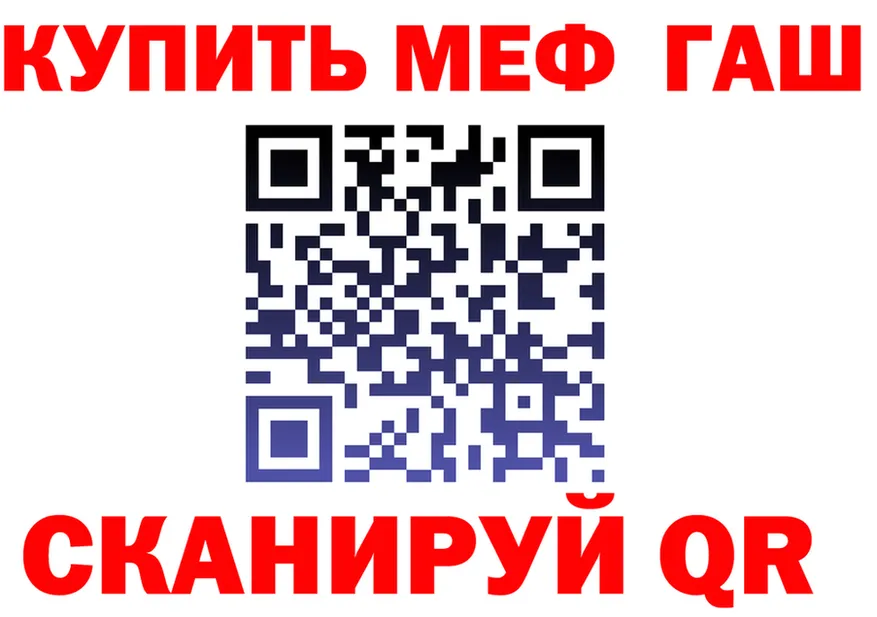 АМФ VHQ ONION это OMG Куртамыш