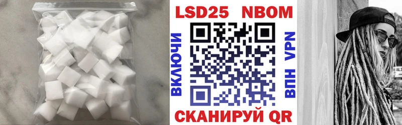 Лсд 25 экстази ecstasy  Куртамыш 