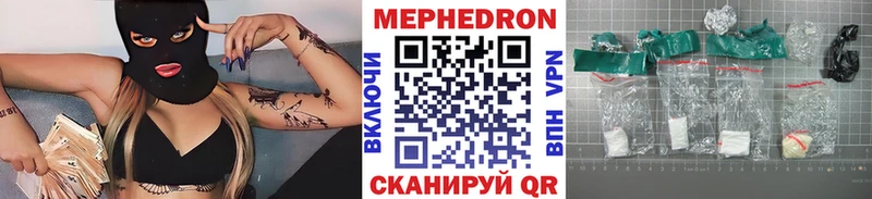 Меф кристаллы  как найти   Куртамыш 