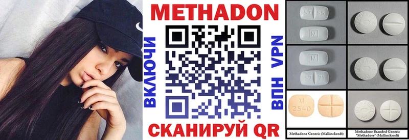 МЕТАДОН мёд  цена наркотик  Куртамыш 