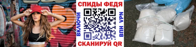 МЕТАМФЕТАМИН кристалл купить наркотик Куртамыш