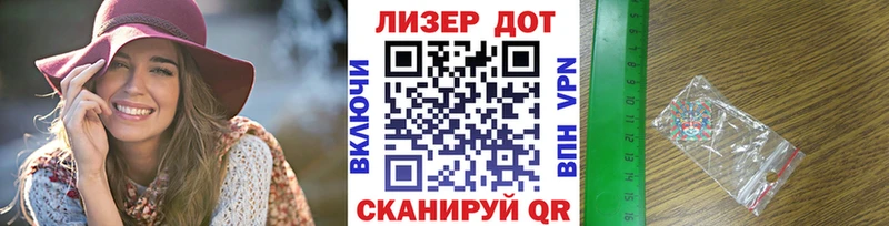 omg ONION  Куртамыш  Наркотические марки 1,5мг 