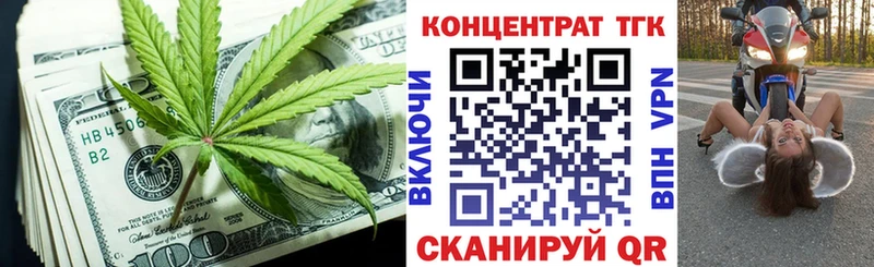 Дистиллят ТГК THC oil  Куртамыш 