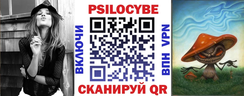 Галлюциногенные грибы прущие грибы  где купить наркотик  Куртамыш 