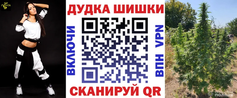 Канабис MAZAR Куртамыш